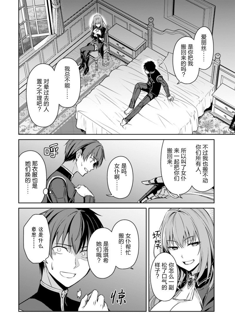 第64话