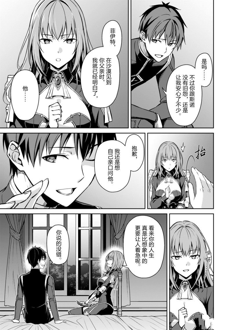第64话