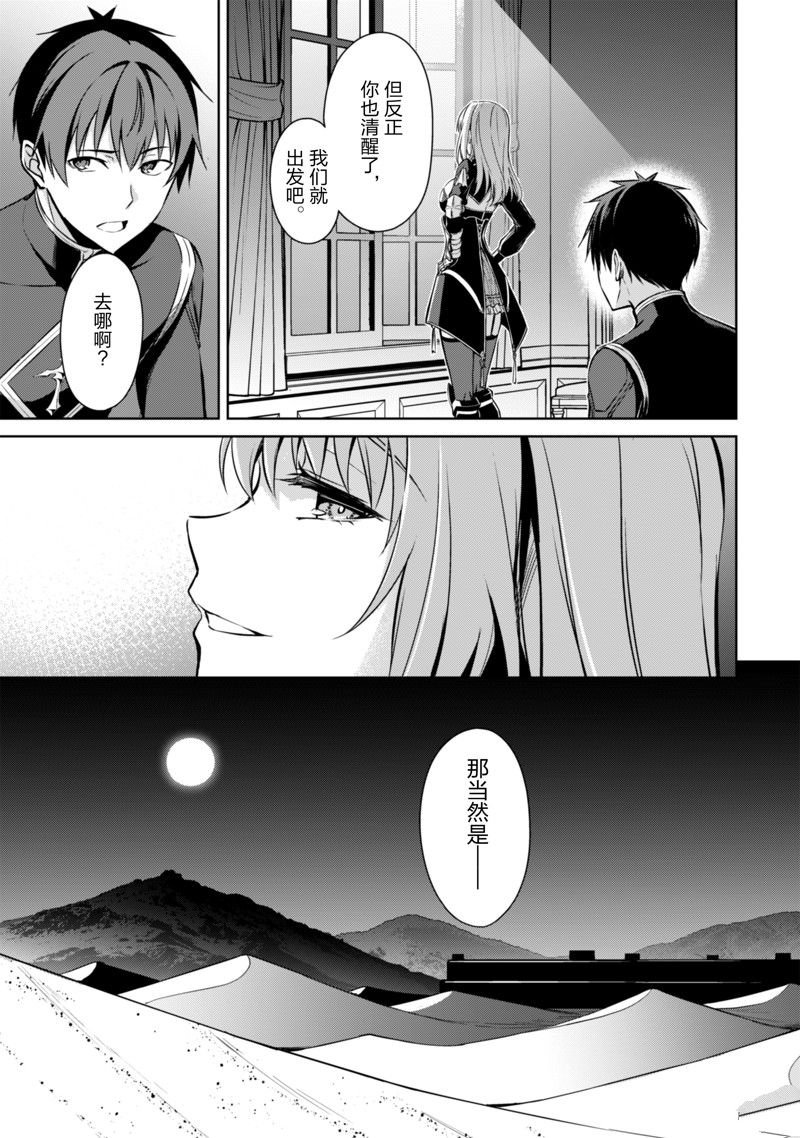 第64话