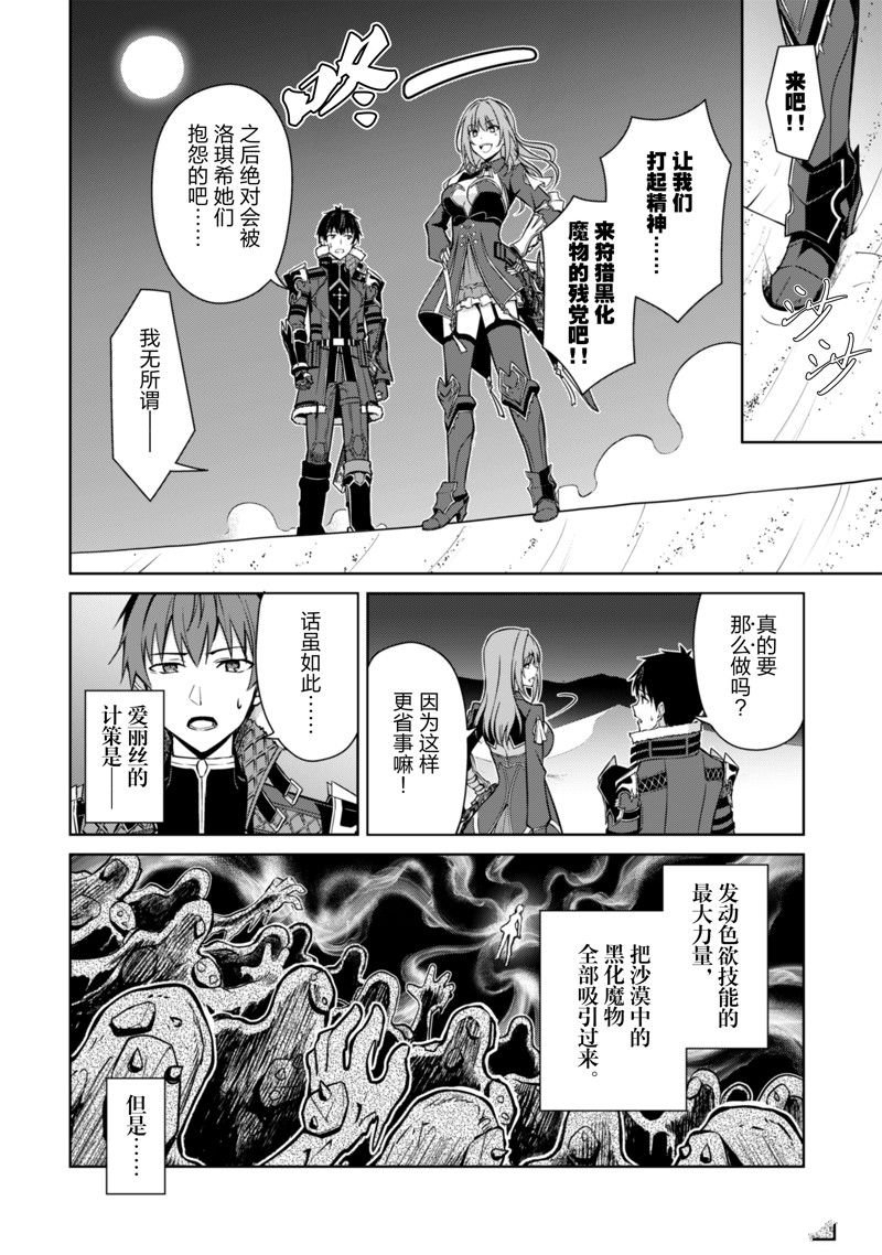 第64话