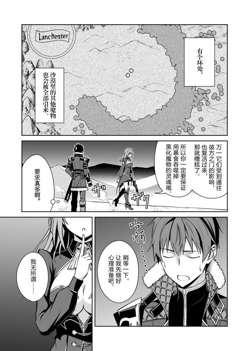 第64话