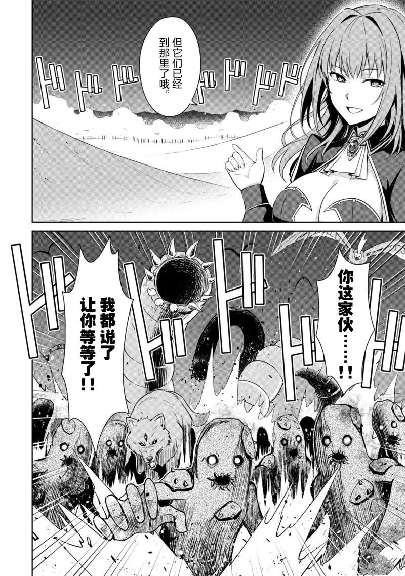 第64话