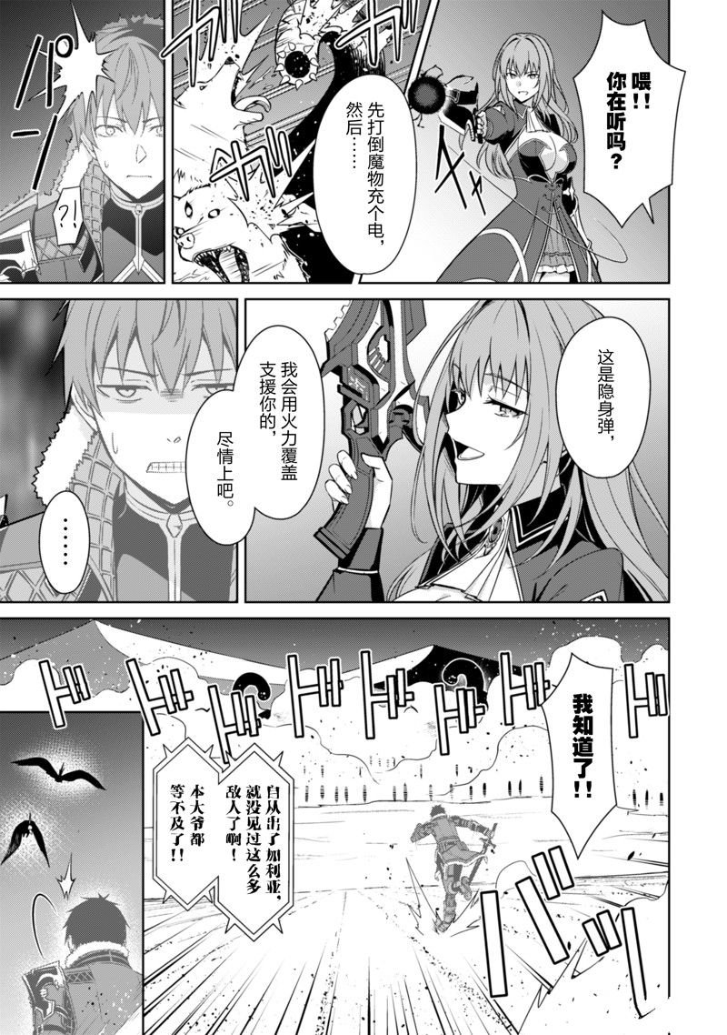 第64话