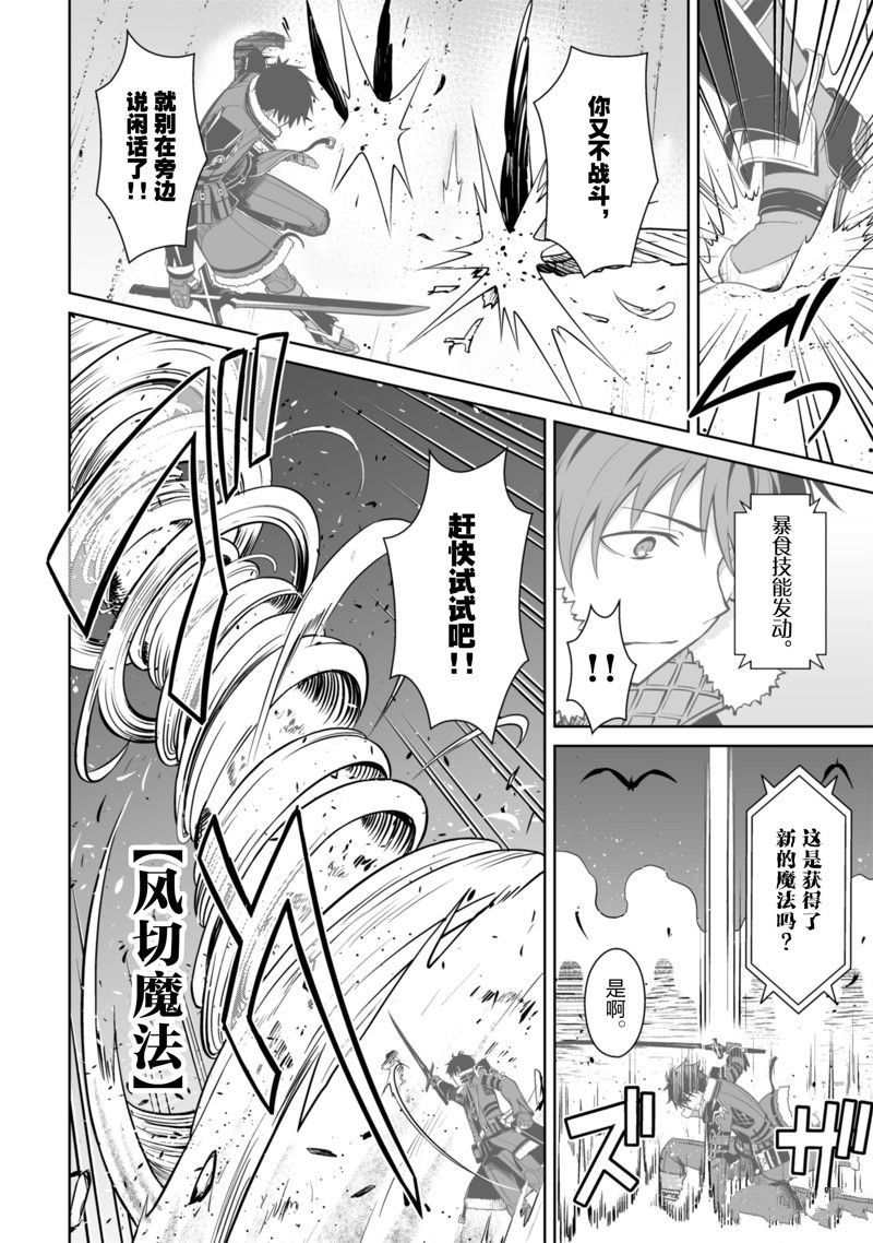 第64话