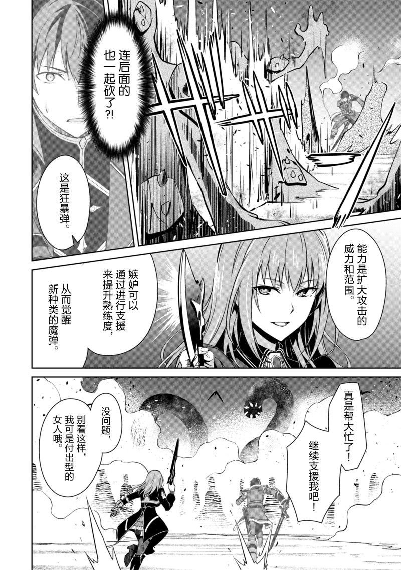 第64话