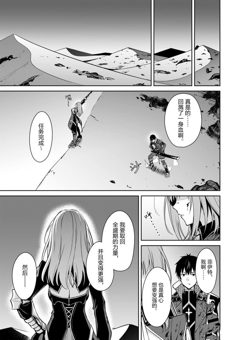 第64话