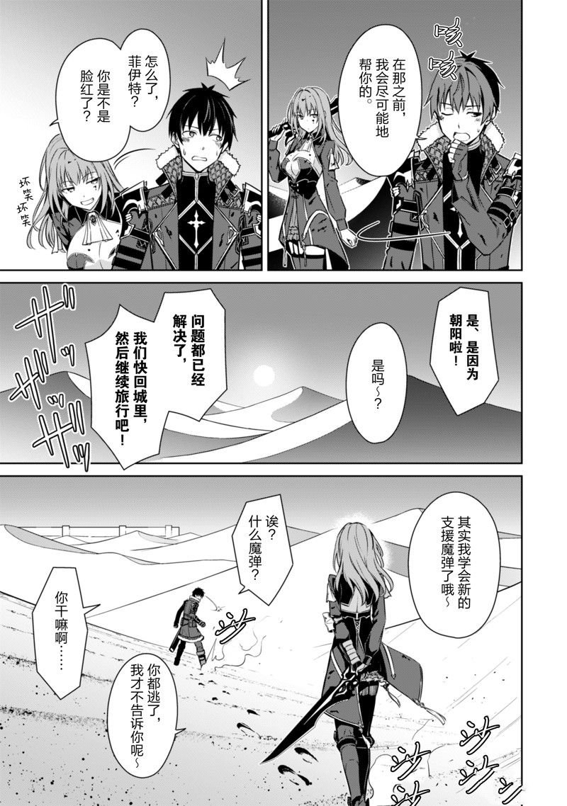 第64话