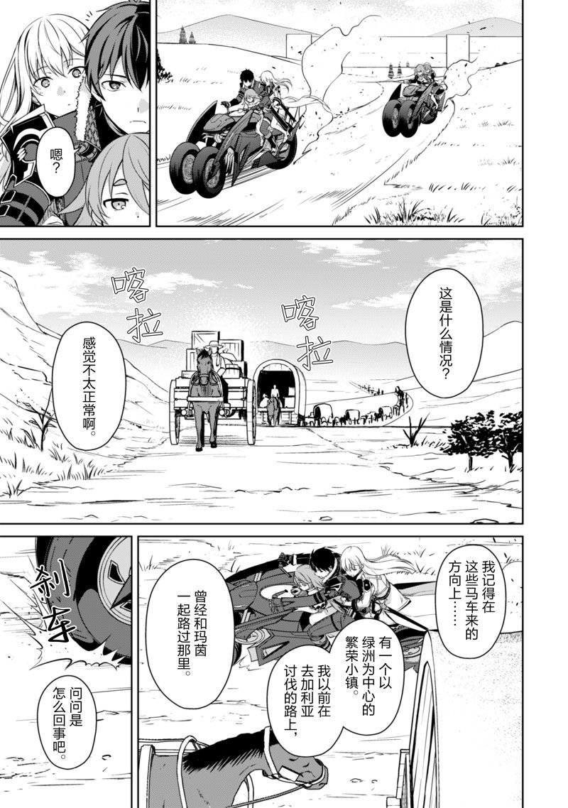 第64话
