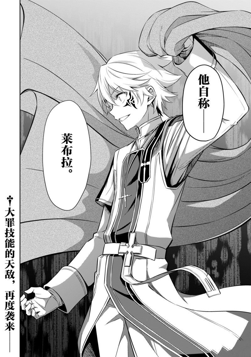 第64话