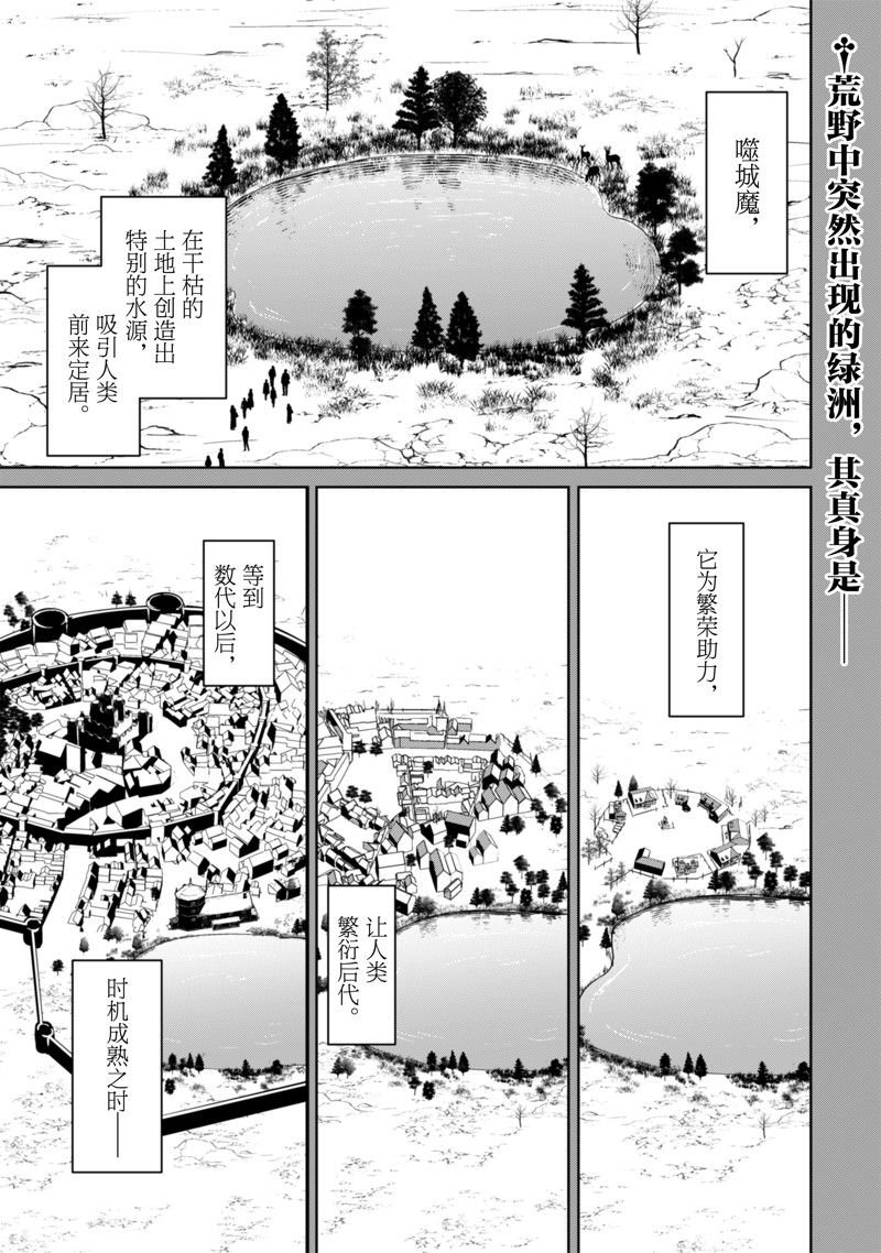 第65话