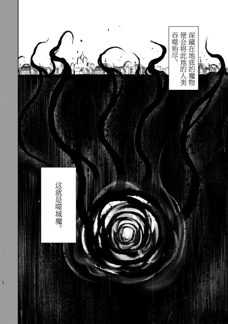 第65话