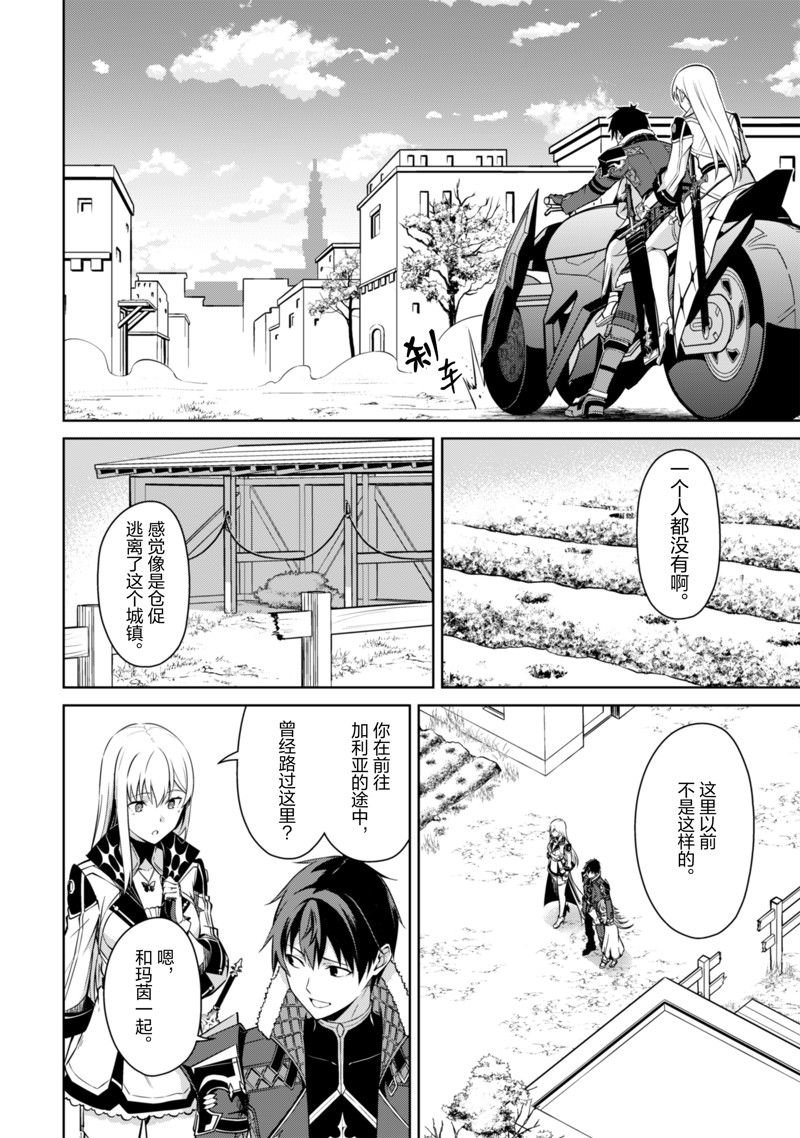 第65话