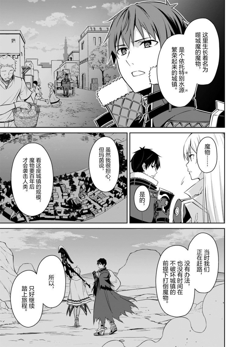 第65话