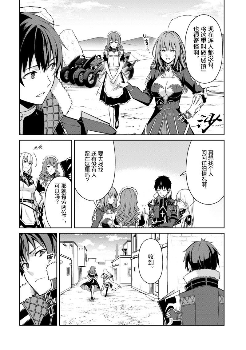 第65话