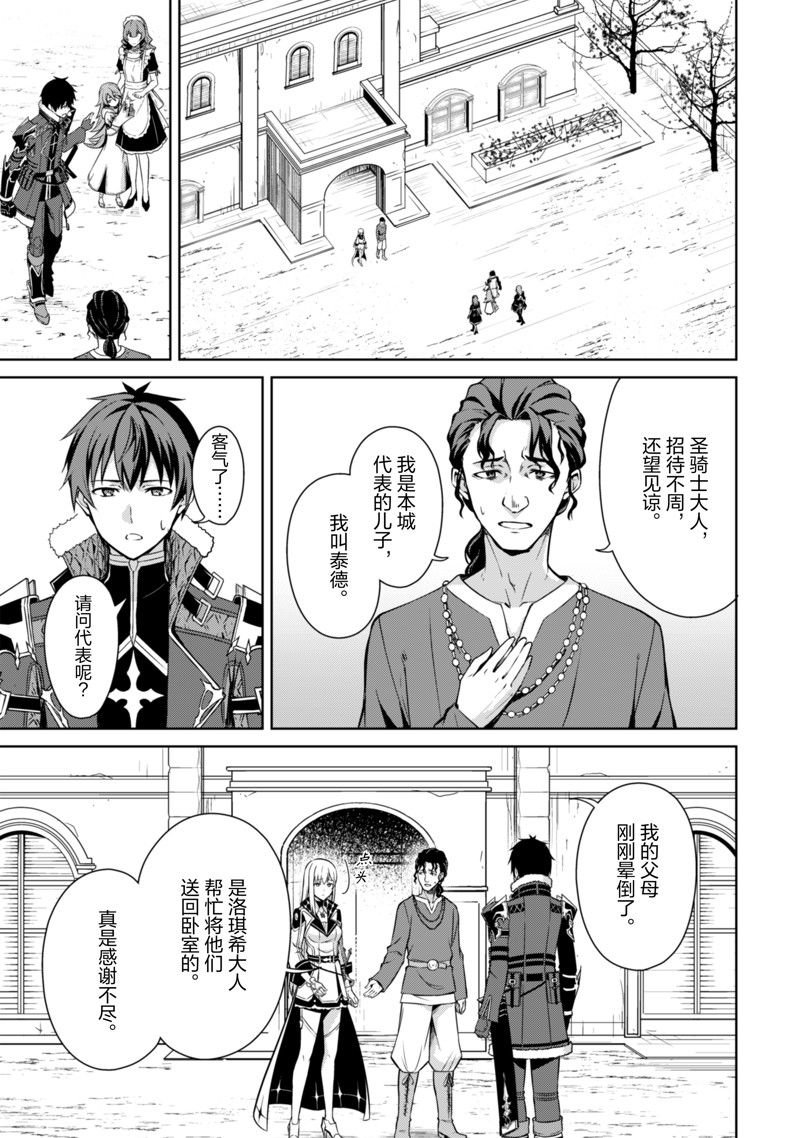 第65话