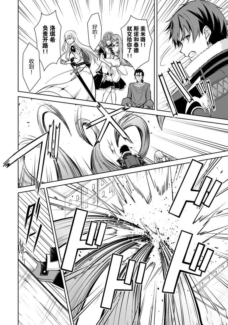 第65话