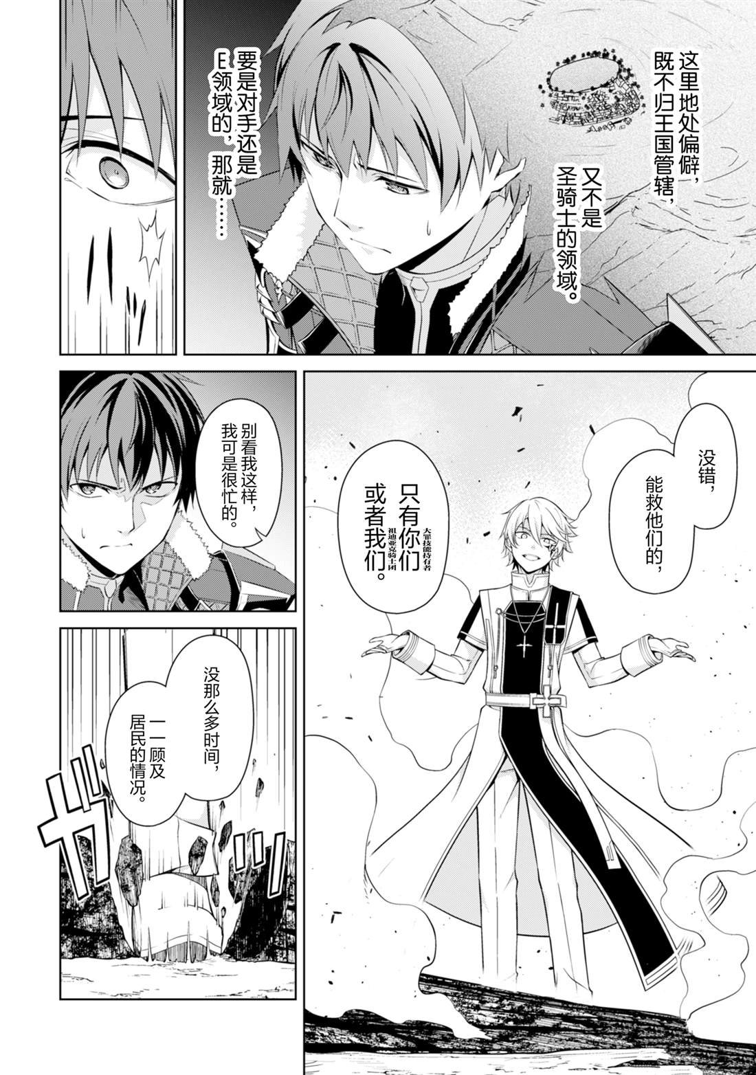 第66话