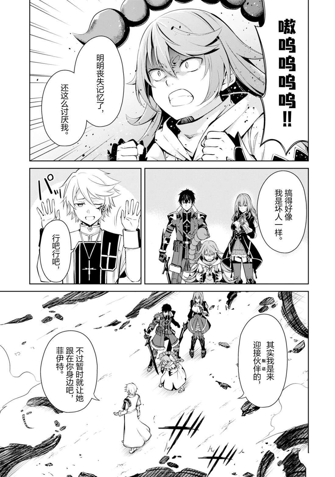 第66话