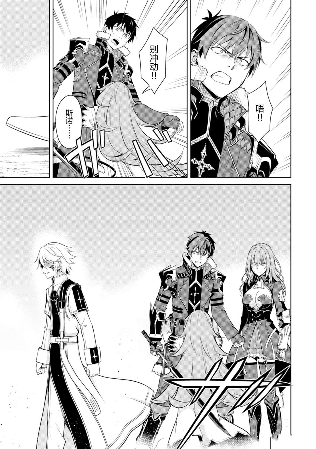 第66话