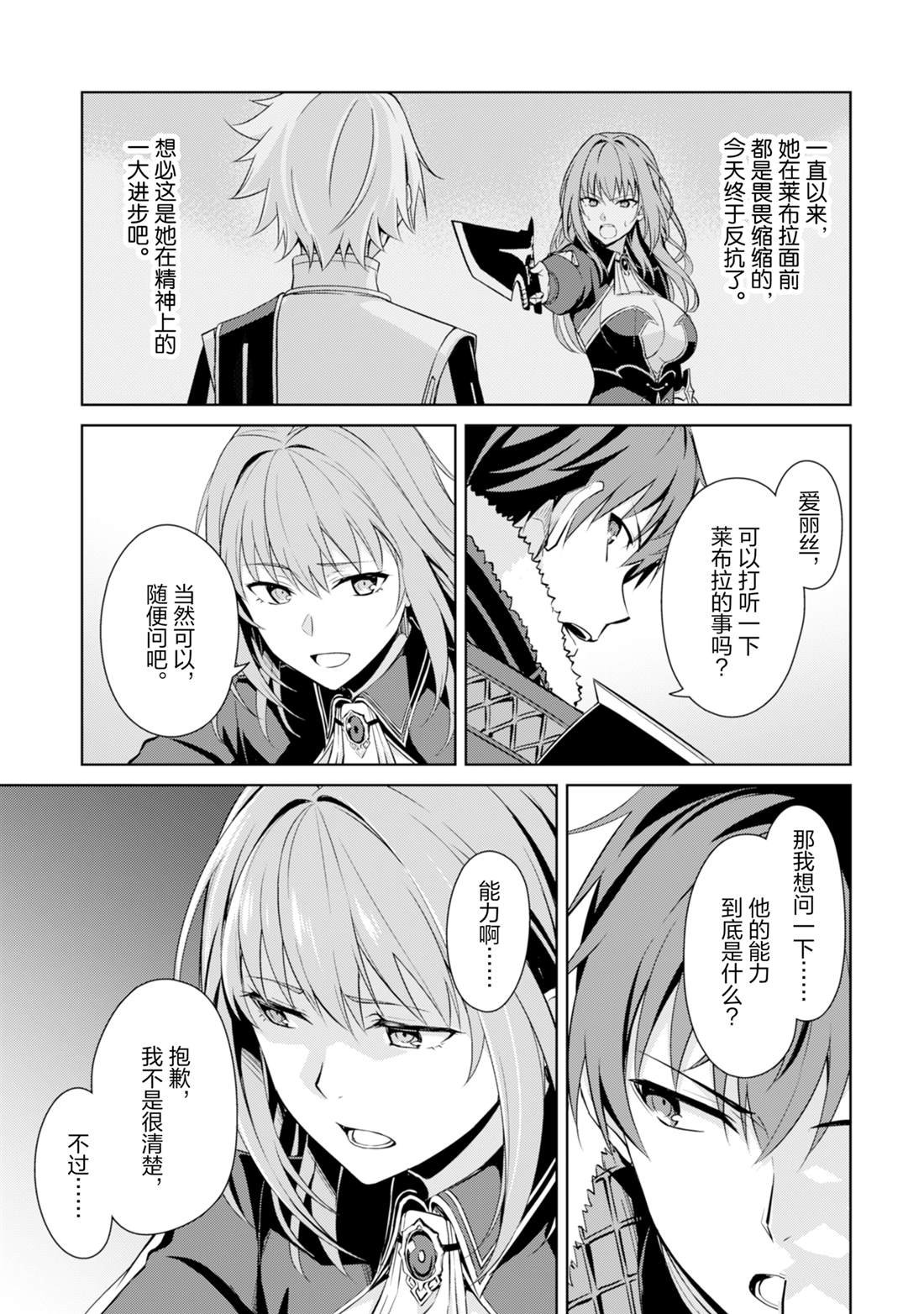 第66话