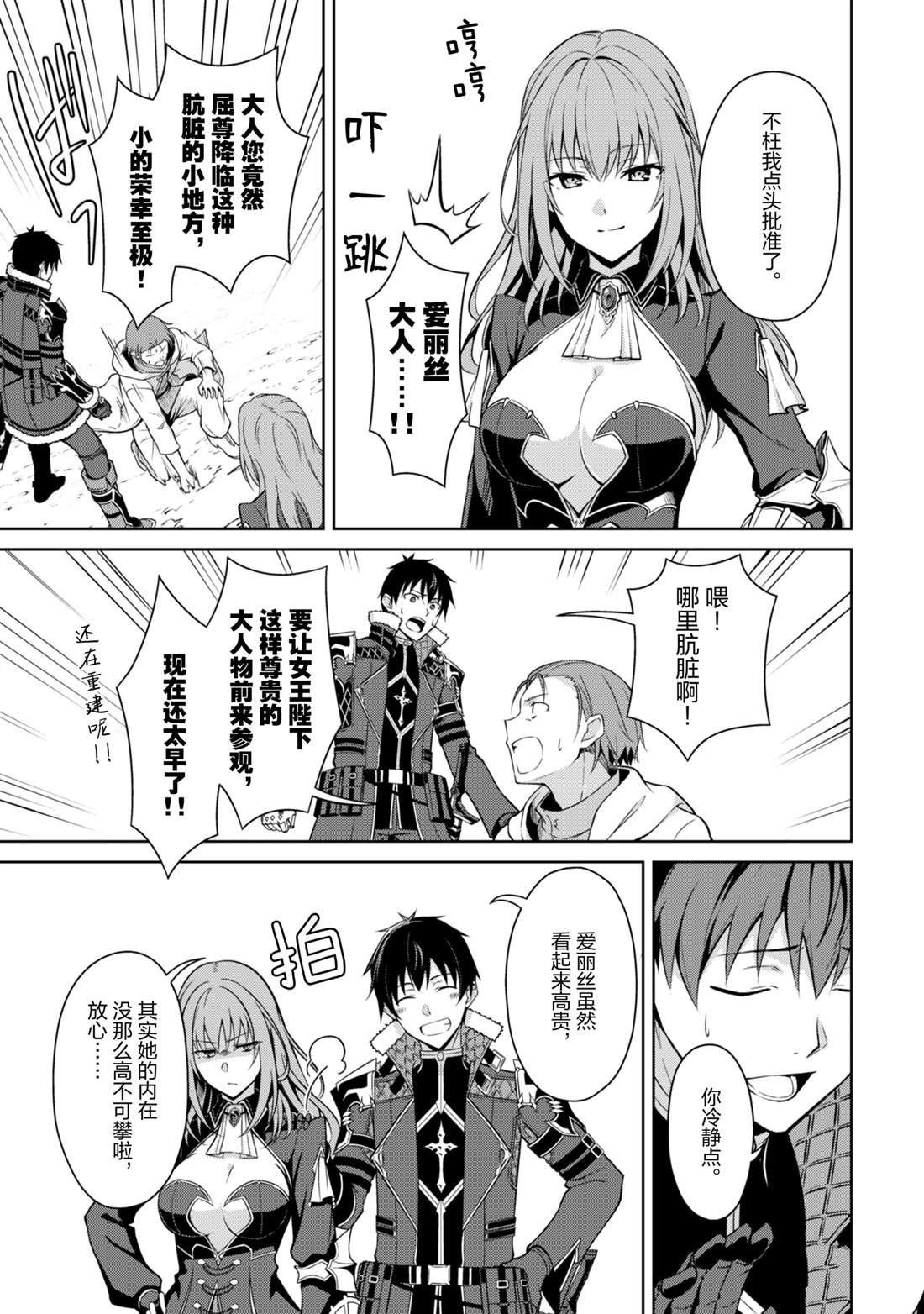 第67话