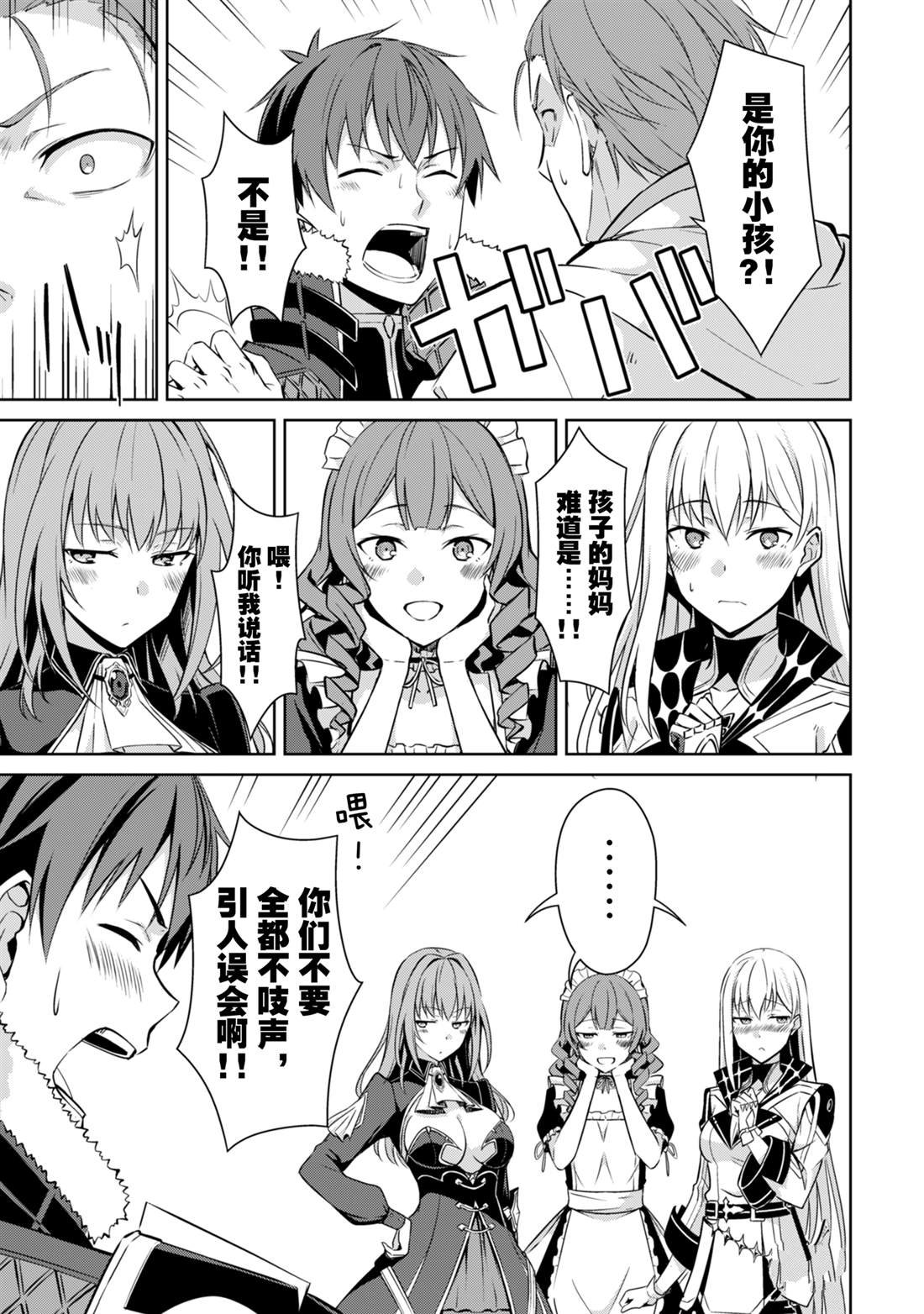 第67话