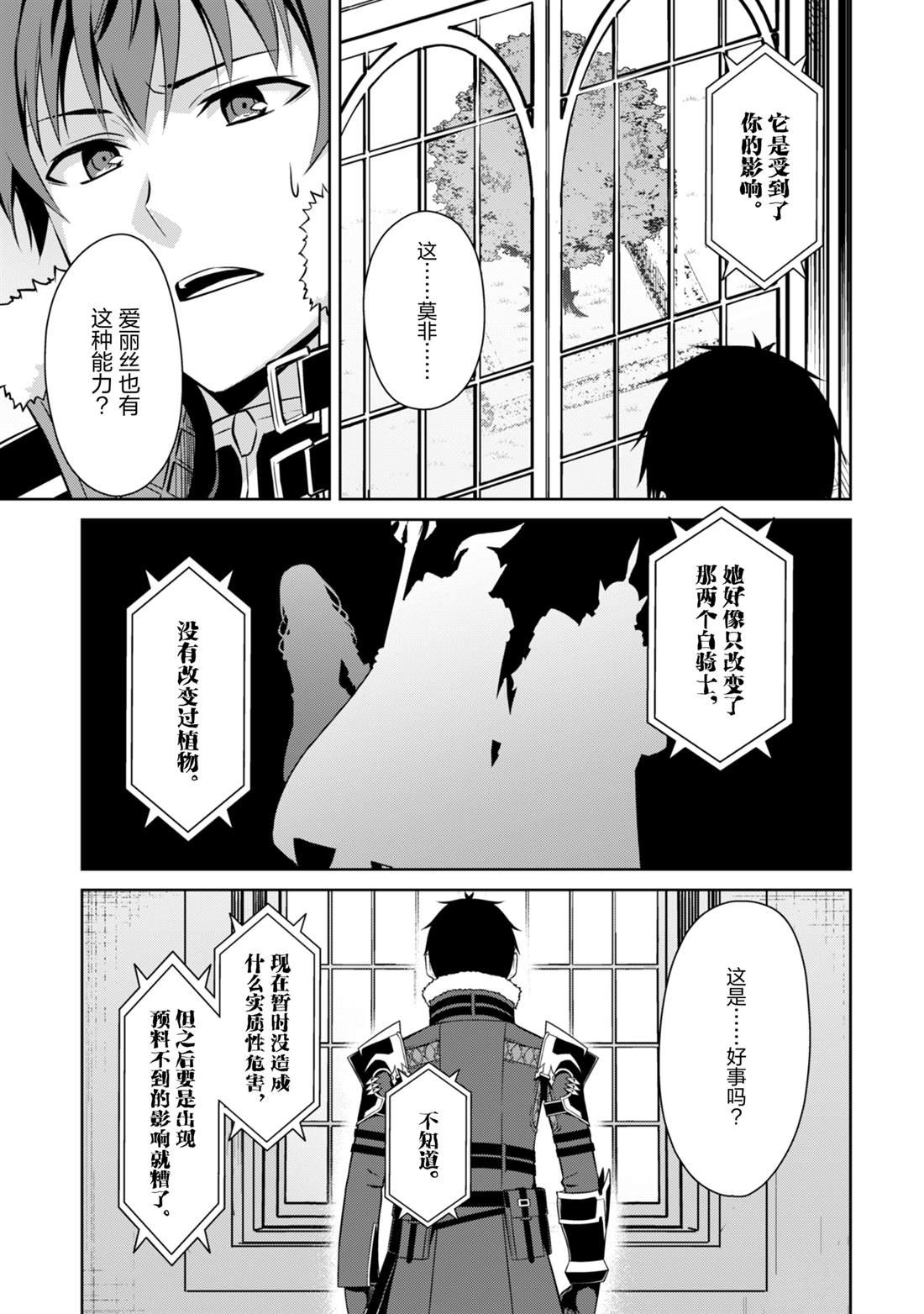 第67话