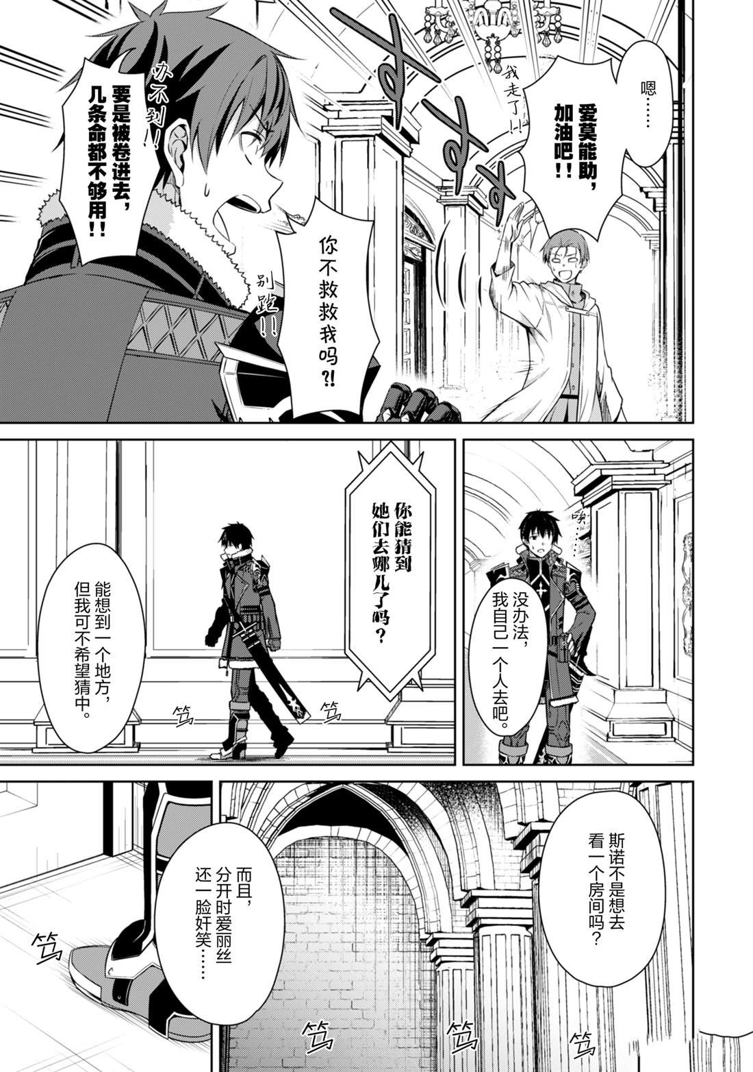 第67话