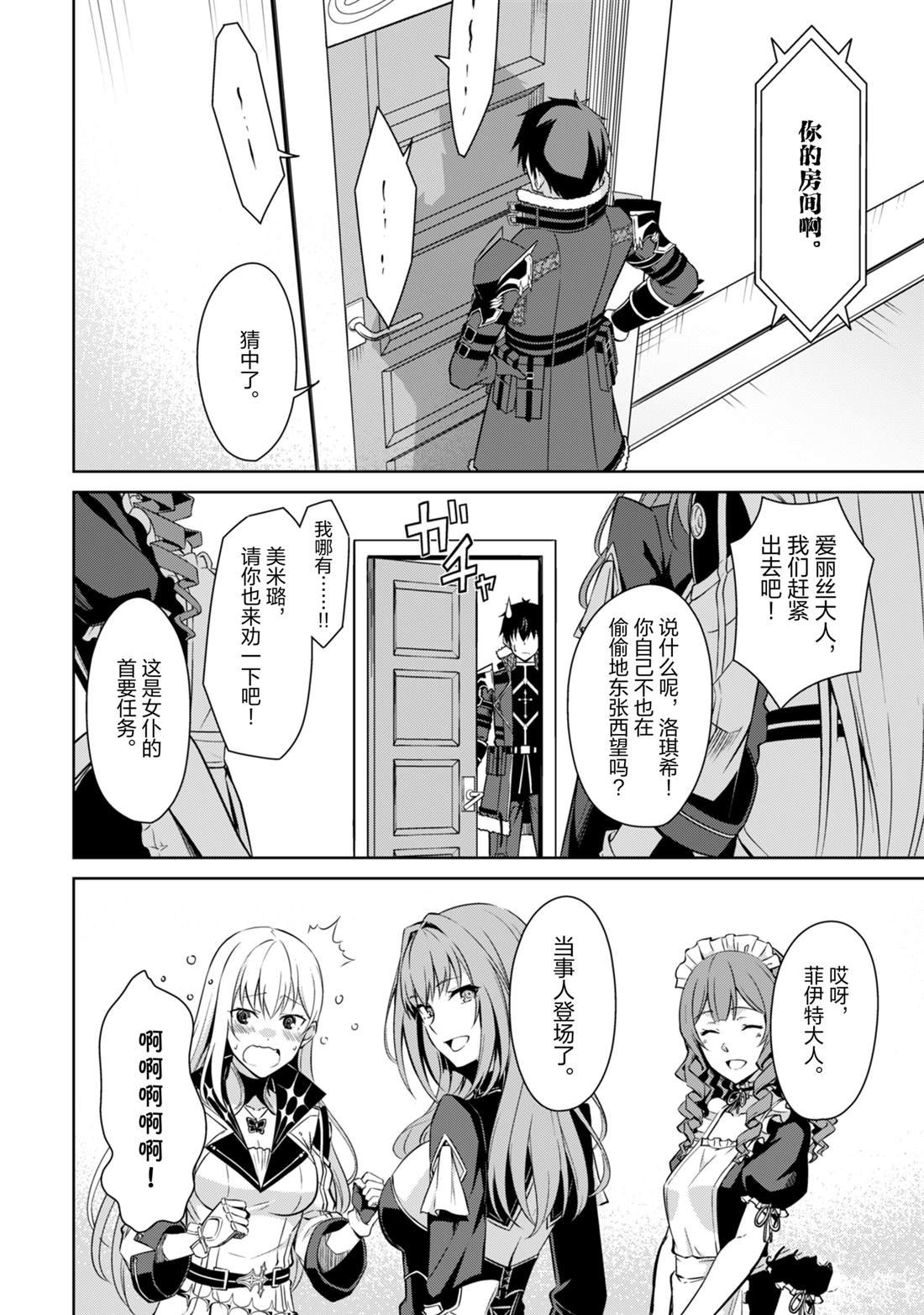 第67话