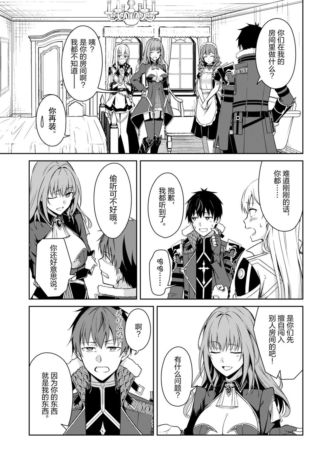 第67话