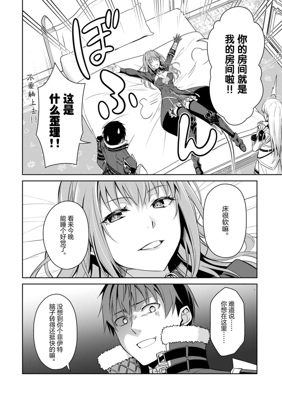第67话