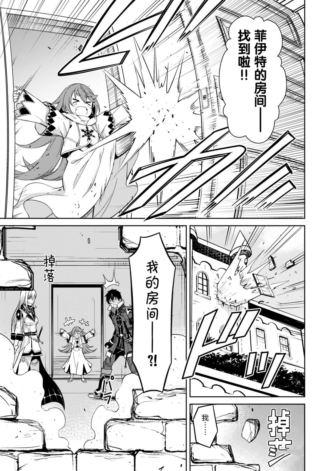 第67话