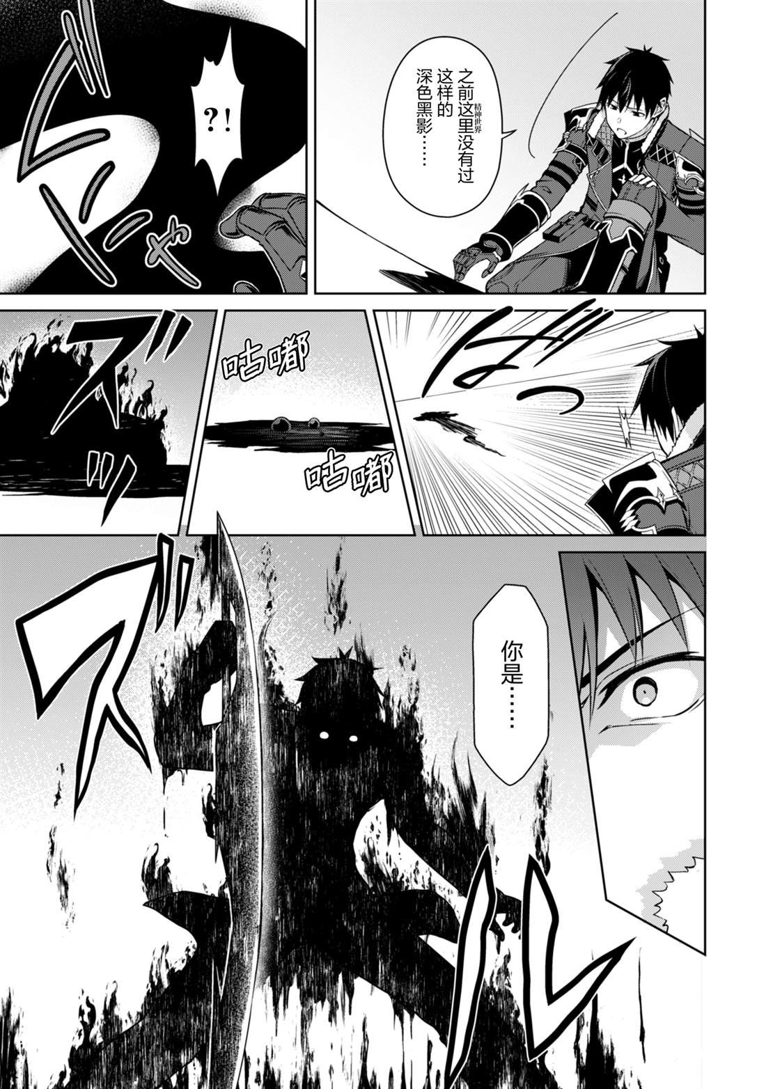 第67话