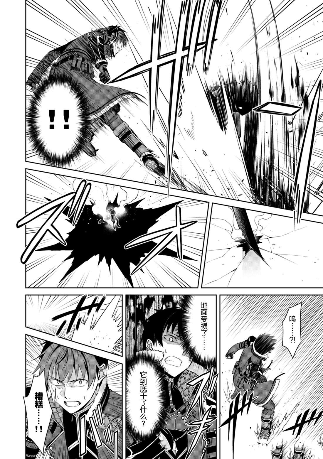 第67话