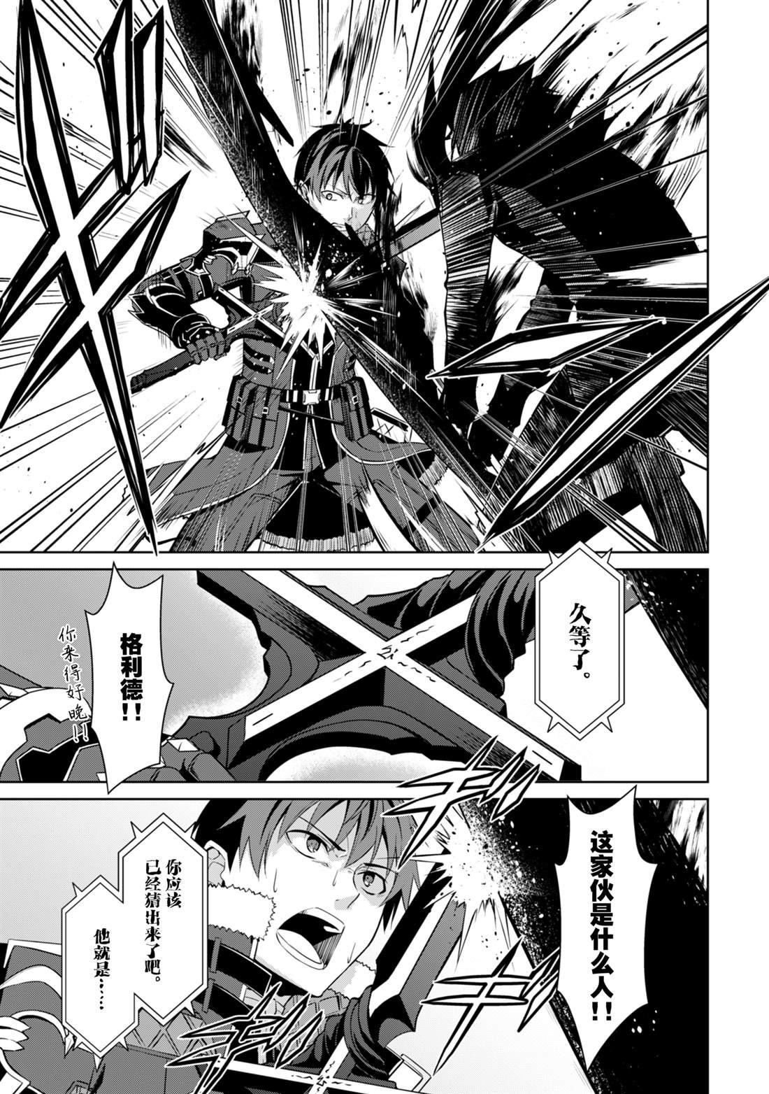 第67话