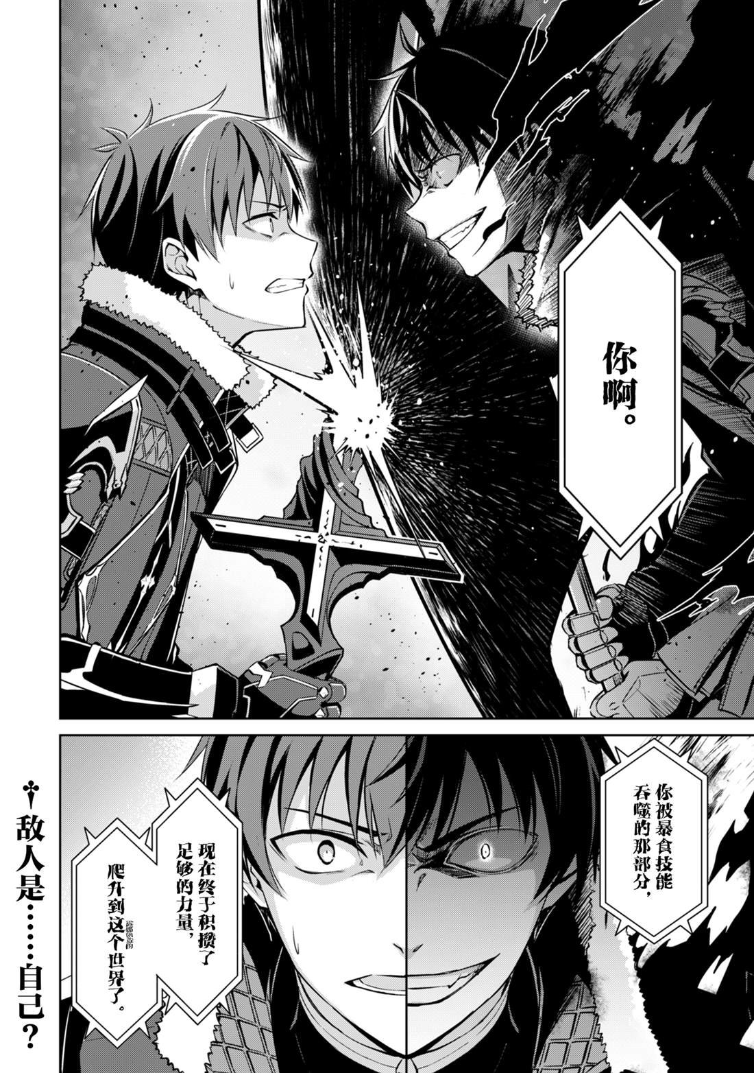 第67话