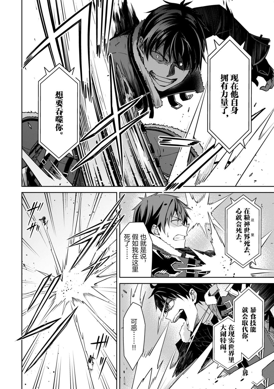 第68话