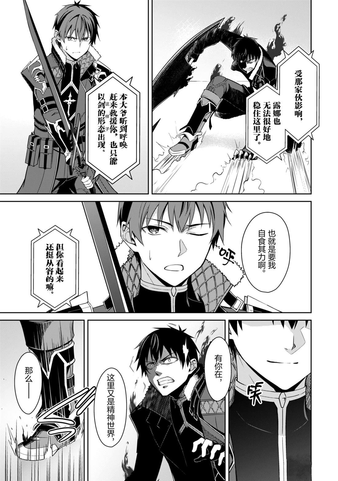 第68话