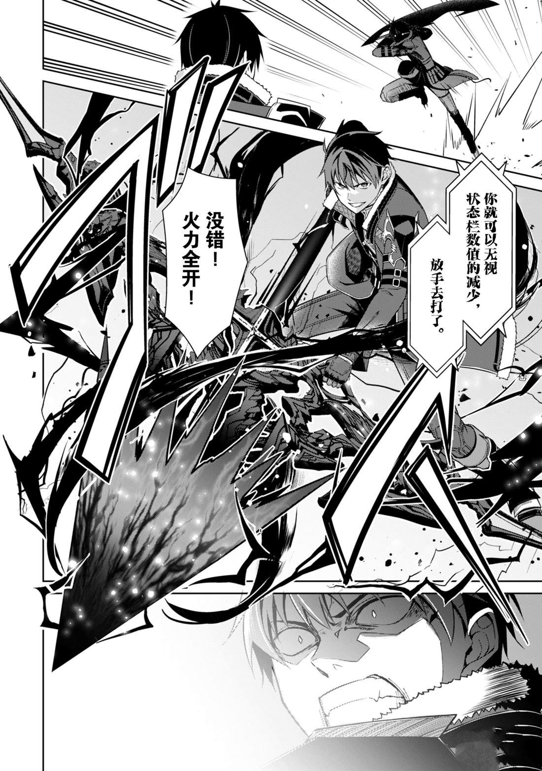 第68话