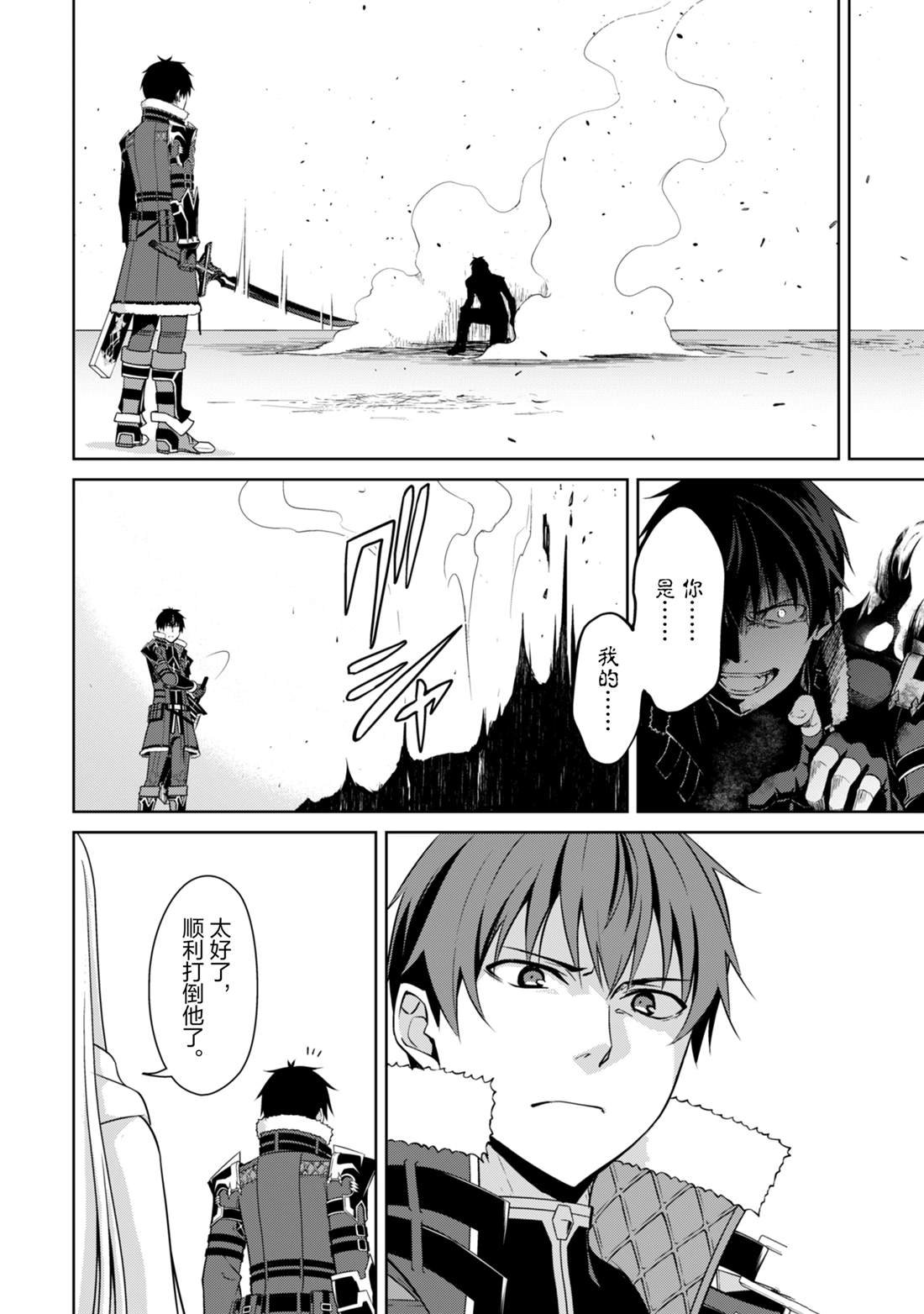 第68话