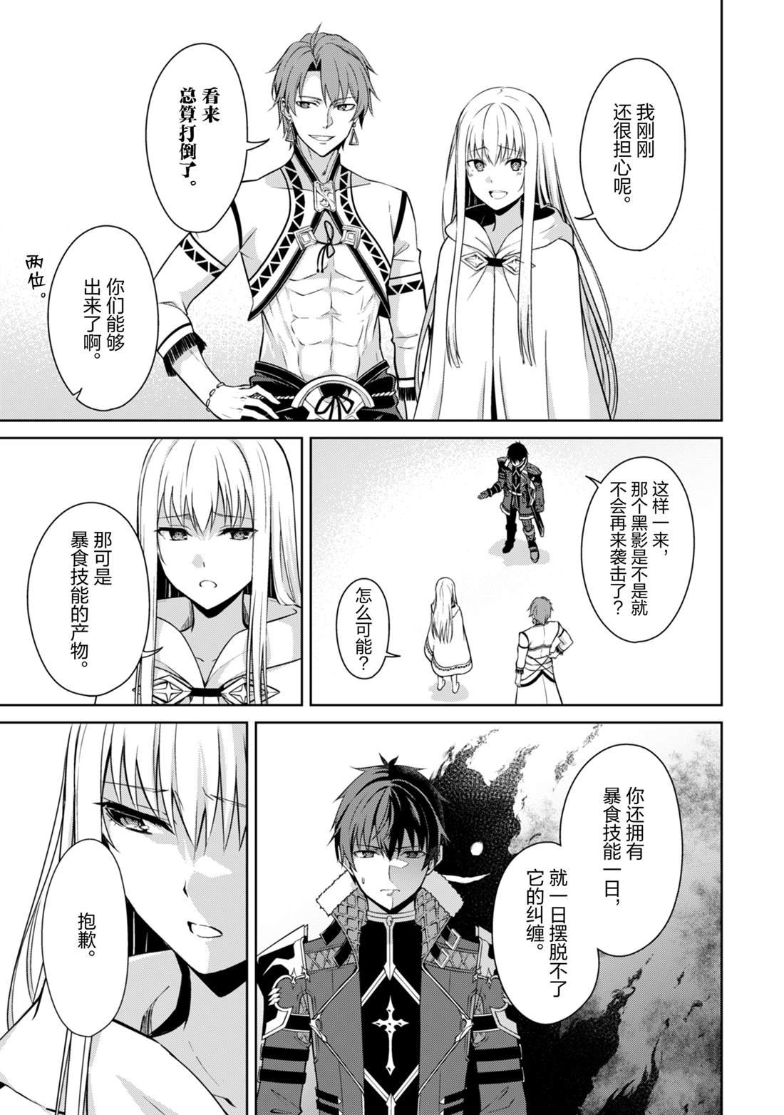第68话