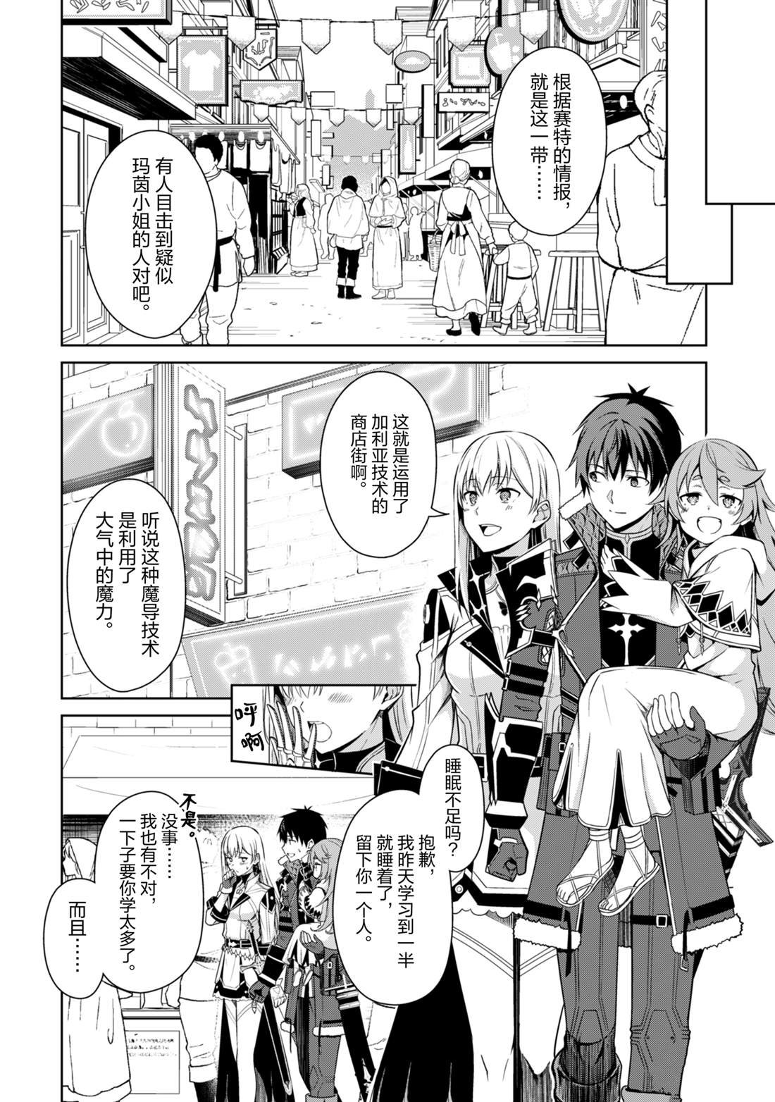 第68话