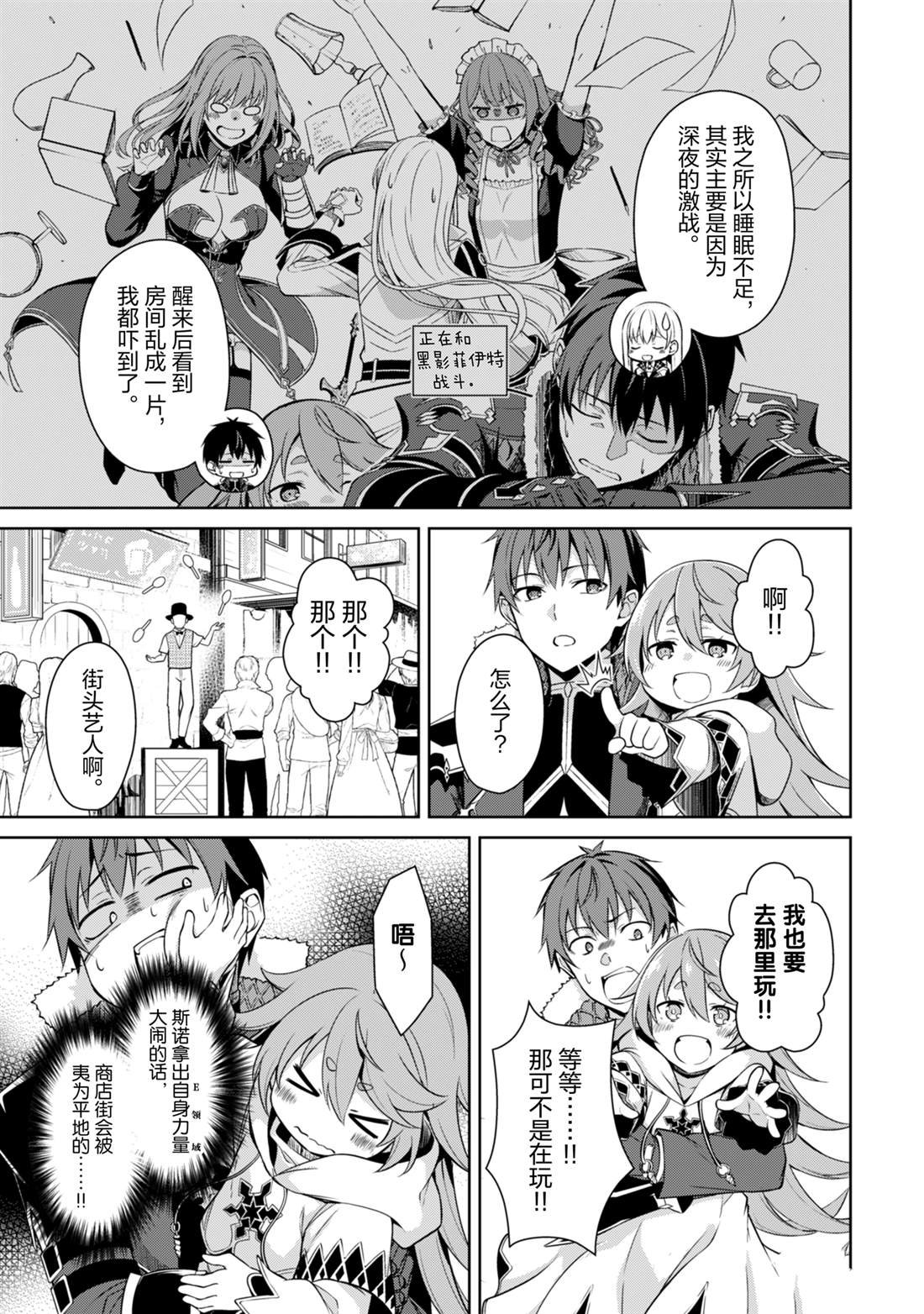 第68话