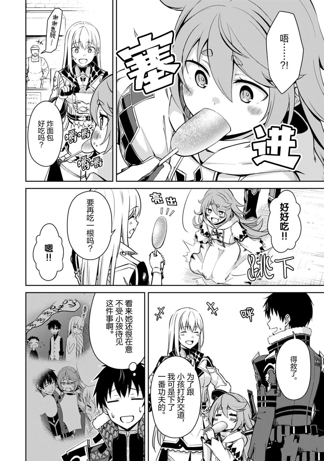 第68话
