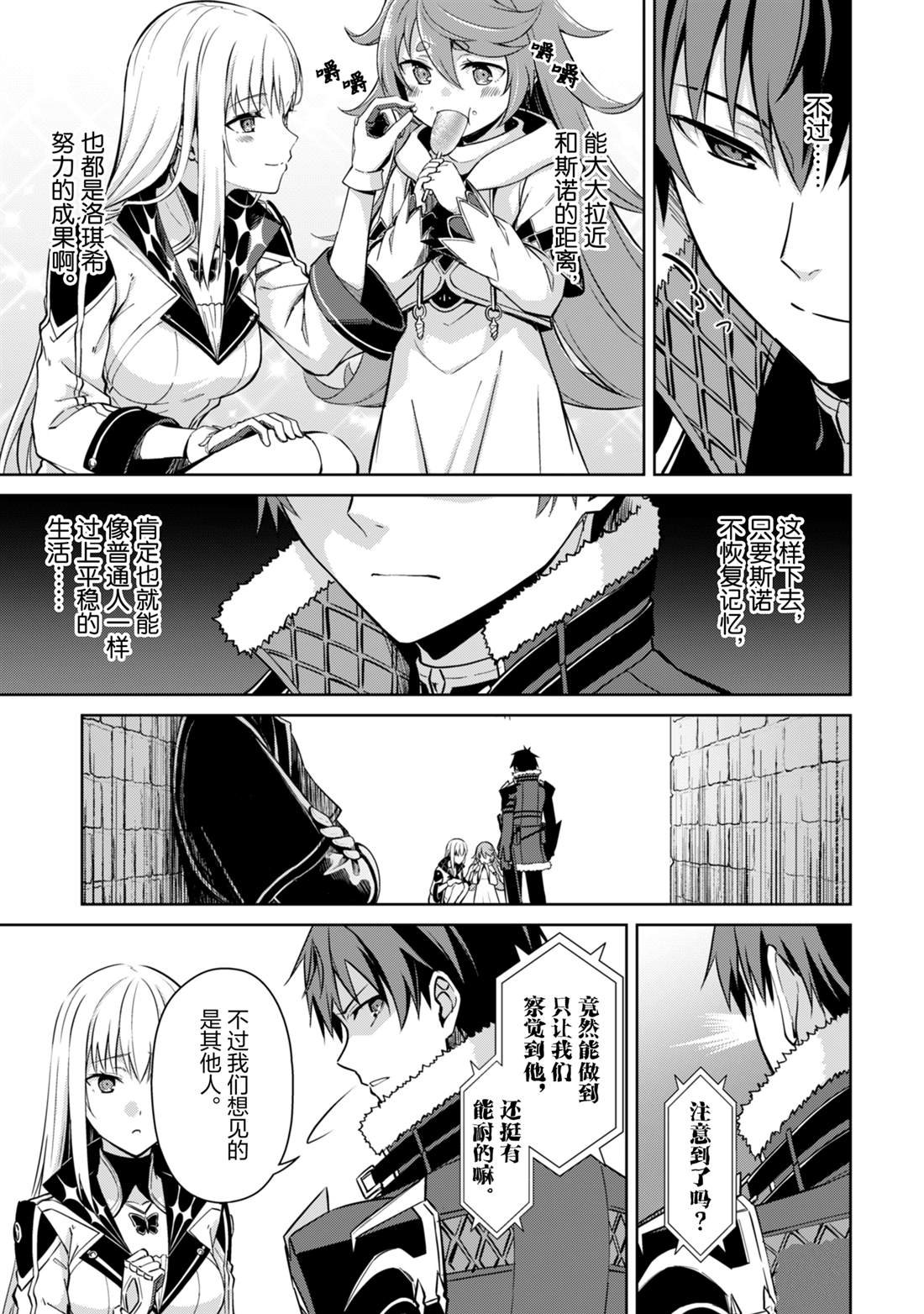 第68话