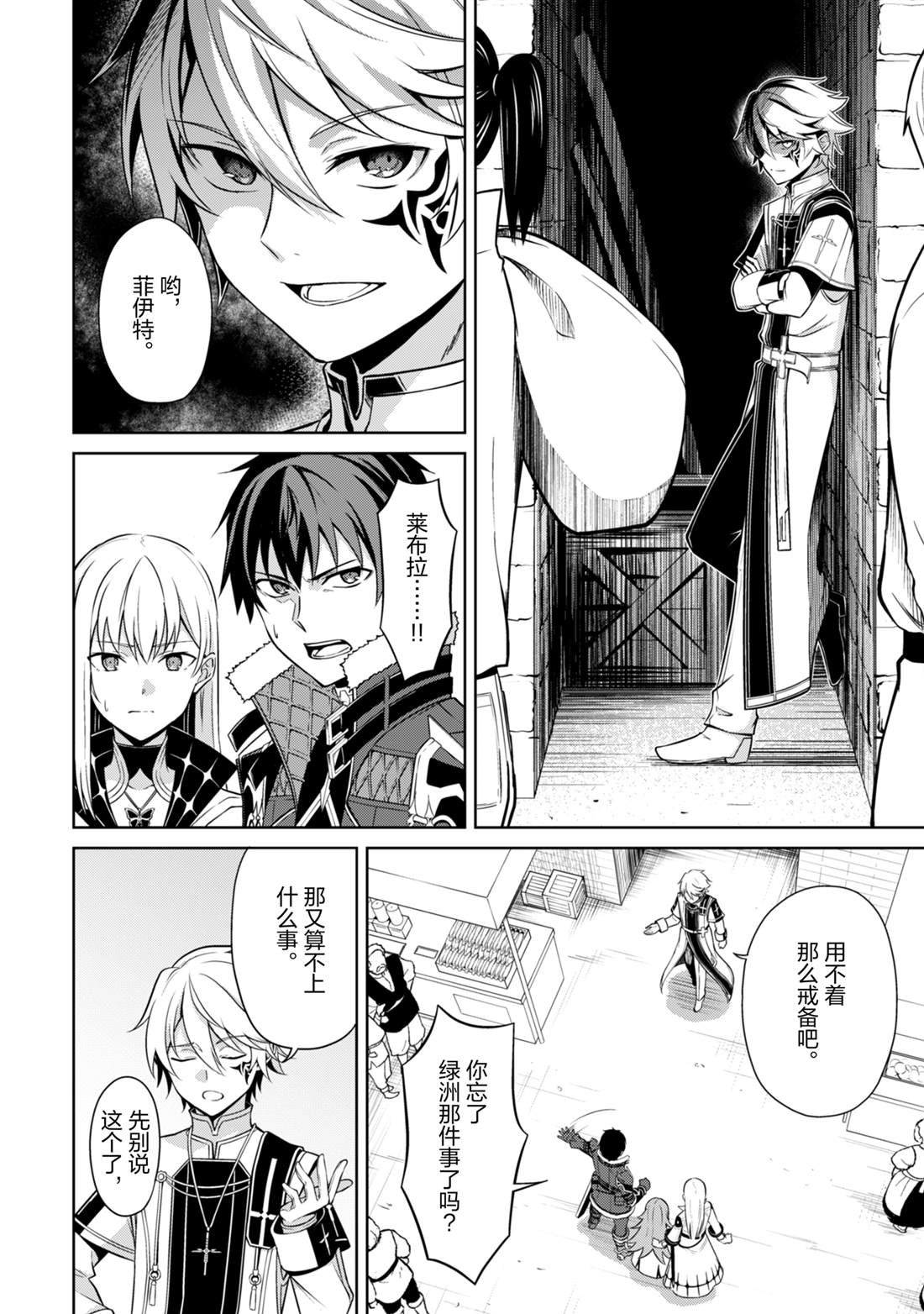 第68话