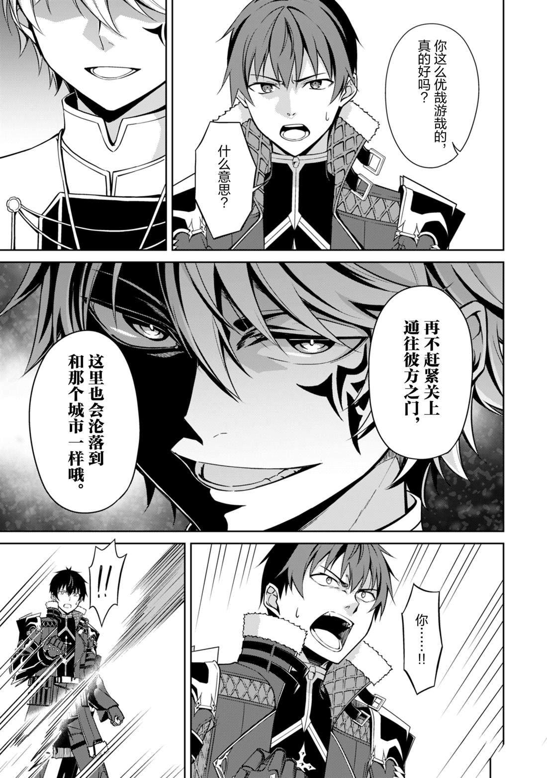 第68话