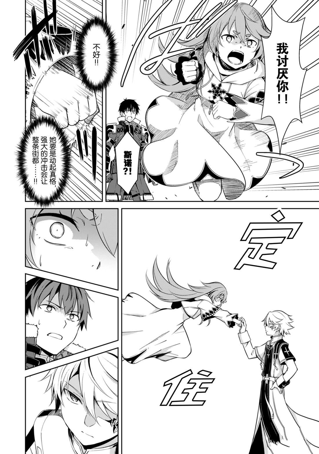 第68话