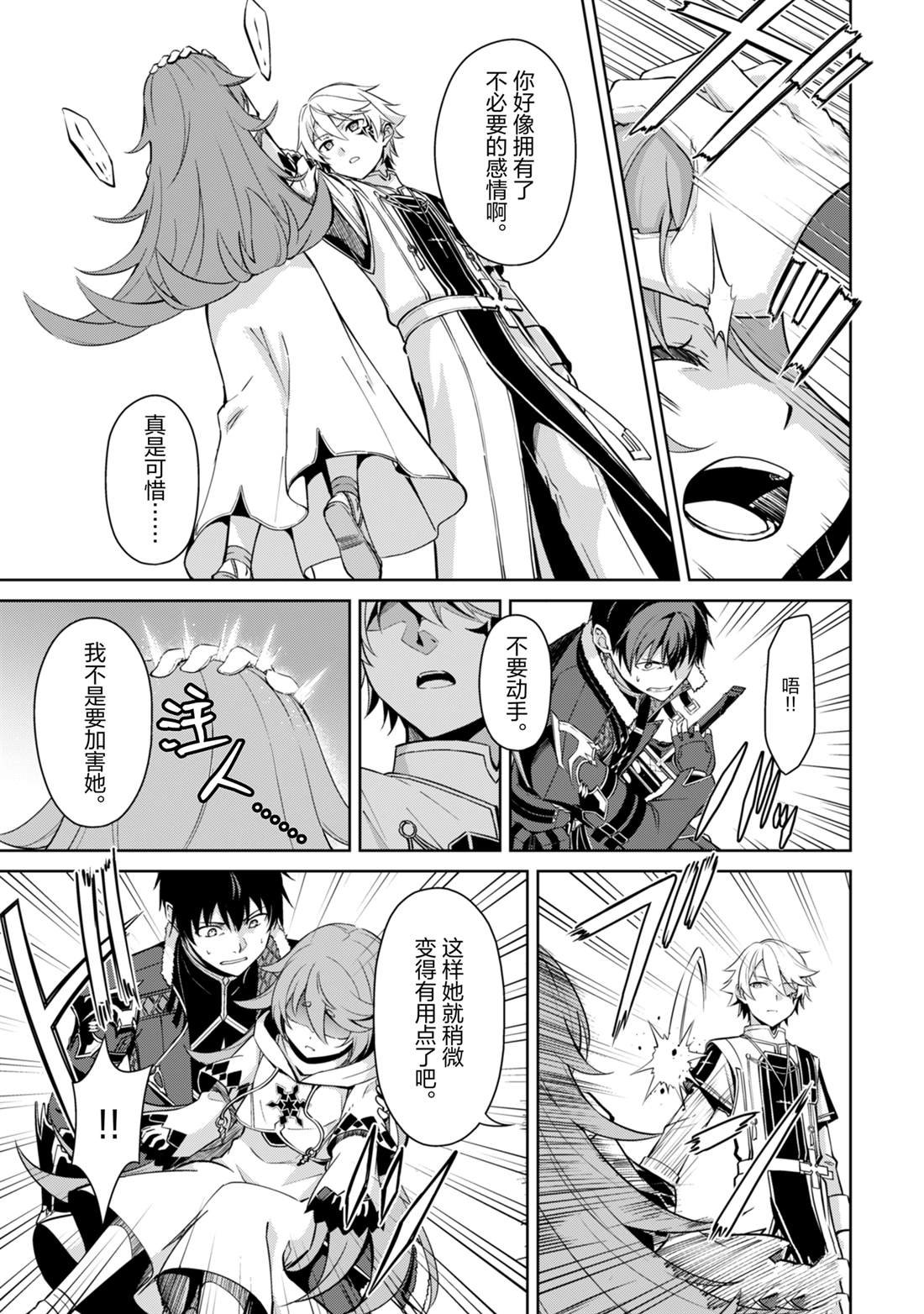 第68话