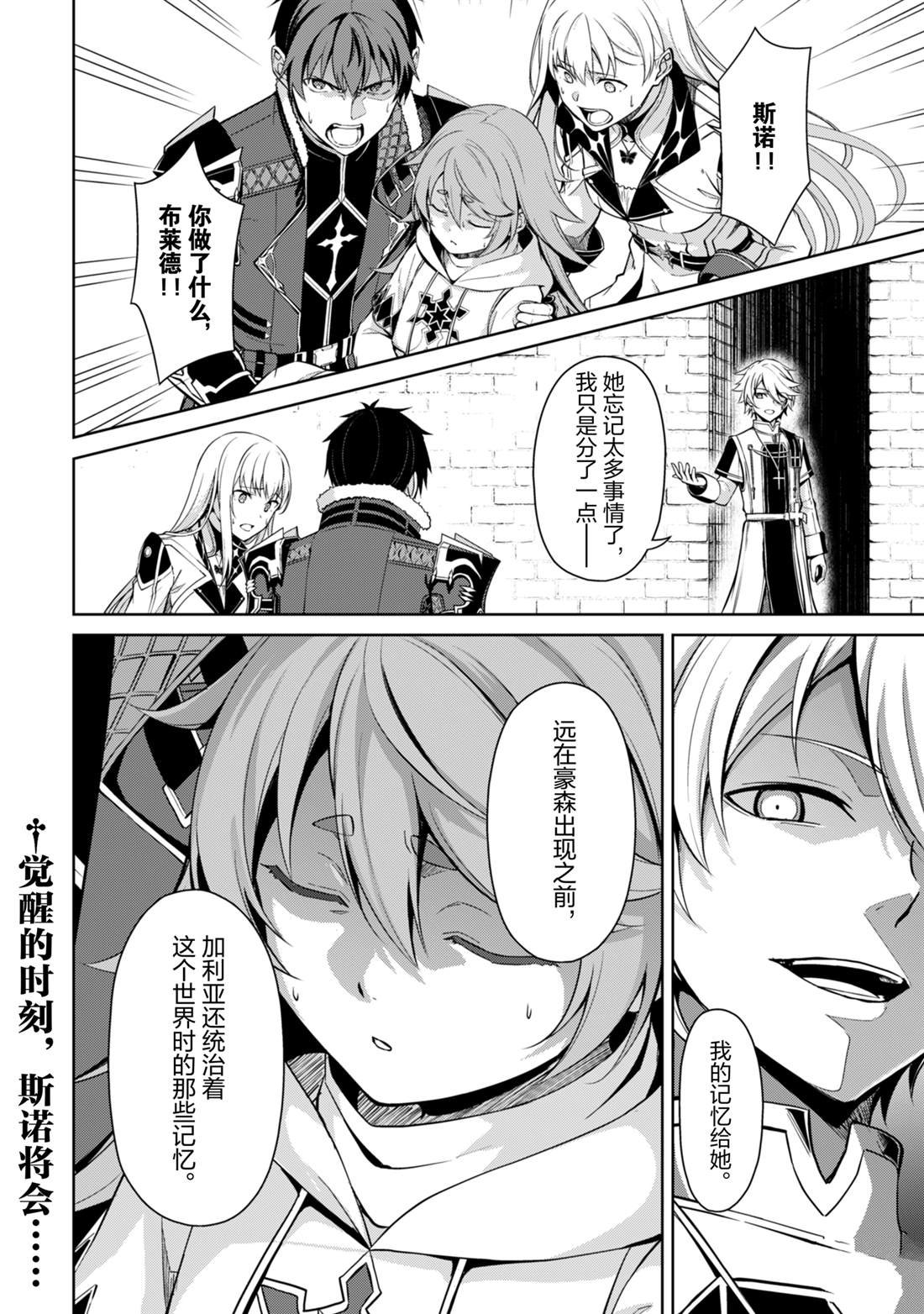 第68话